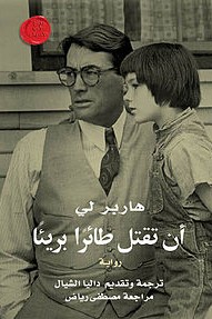 Home - Al Domari